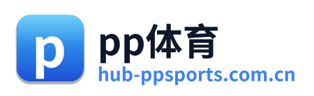 pp体育